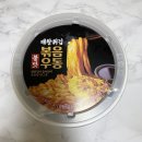 씨유화정우정프라자점 | CU편의점 대왕튀김 불맛 볶음우동 먹어본 후기