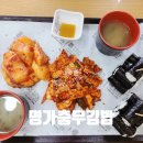 명가충무김밥 이미지