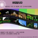 한터울