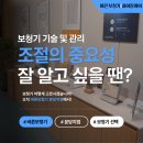 굿사운드케어보청기 | 분당에서 내게 맞는 보청기 선택과 관리 방법-분당보청기 히어링케어