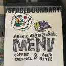 스페이스바운더리 이미지