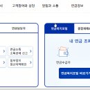 공무원연금공단 이미지