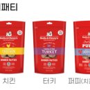진주멍냥마켓