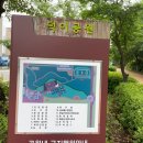 백송공원 화장실 이미지