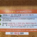 야초원 이미지