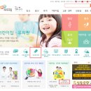 남지어린이집 이미지