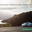 지음씨엠 | 2014 S-OIL Brand Awards 접수 후기
