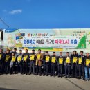 서의성농업협동조합 유통사업소