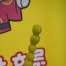 황제탕후루 이미지