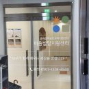 대구발달지원센터에서 WISC 웩슬러검사 받는 방법 &lt; 이음발달지원센터 &gt;