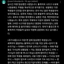 타이어 터져서 바닥 뚫린채로 질주한 천안 통학버스 이미지