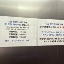 더샵펜션 이미지