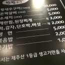 구이한판 이미지