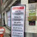 도봉구 동적깡통구이 쌍문본점 소갈비살 웨이팅 점심특선 청국장 무한리필 후기