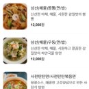 청래화 이미지