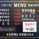 후곡로 | 제철 통영굴이 듬뿍, 일산 맛집 &#34;봉이칼국수&#34; 굴보쌈 솔직후기