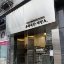 무뚝뚝한제빵소 | [광명 빵 맛집] 무뚝뚝한 제빵소 초코소라빵 내돈내산 짧은 방문후기