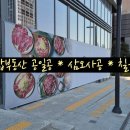 에이탑투어 이미지