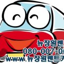 성원카서비스 이미지