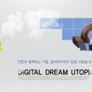(주)동아에너지 이미지