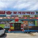 일송주유소 네이버블로그