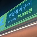 공주의당점 이미지
