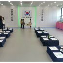 인하태권도장 이미지