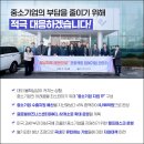 진영티비엑스㈜ 네이버블로그