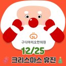 구디마리오한의원 이미지