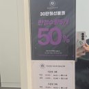 키노헤어 | 광주 상무지구 미용실 '라도헤어' 상무본점, 키노 디자이너님께 받은 매직셋팅펌 후기