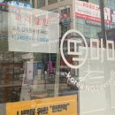[청주 오송] 무인 떡집 떡마마 백설기 9종류 먹어본 후기(best3추천)