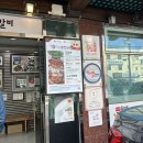 대구 동인동찜갈비골목 &#39;낙영찜갈비&#39; 매운맛으로 시켜드세요 + 쇠고기찌개 후기