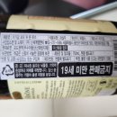지에스25 대장으뜸점 이미지