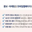 모바일퀸 이미지