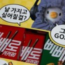 탐나오리 이미지