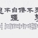 유언을쓰다 이미지
