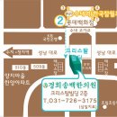 동문한의원 Daum카페