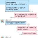 다이렉트 | 다이렉트 플래너 후기｜랜덤 배정받아도 괜찮을까? 실제 상담 후기