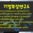 한국중앙인재개발원 이미지