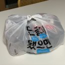 원조영남곱창전골 이미지