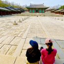 왕암 마을회관 | 서울 궁궐, 광해군이 지은 경희궁 서울 가볼 만한 곳