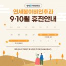연세봄이비인후과의원 이미지