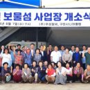 우성자원 이미지