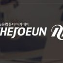 전산회계춘천학원 네이버블로그