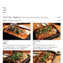 천진영감 - 강남구 봉은사로6길 26 | 천진영감