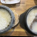 이가네서울국밥 이미지