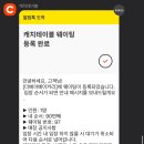 초코테이블