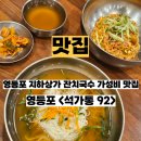 석가통92 네이버블로그
