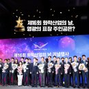 영광화학 이미지