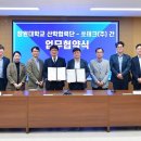 쏘테크